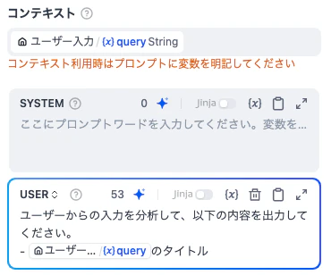 スクリーンショット 2026-02-11 16.02.49.png