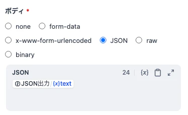 スクリーンショット 2026-02-11 15.50.43.png