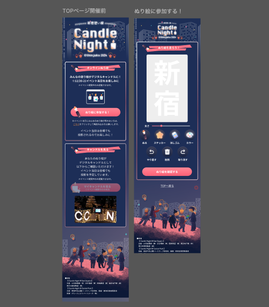 スクリーンショット 2024-12-13 18.30.58.png