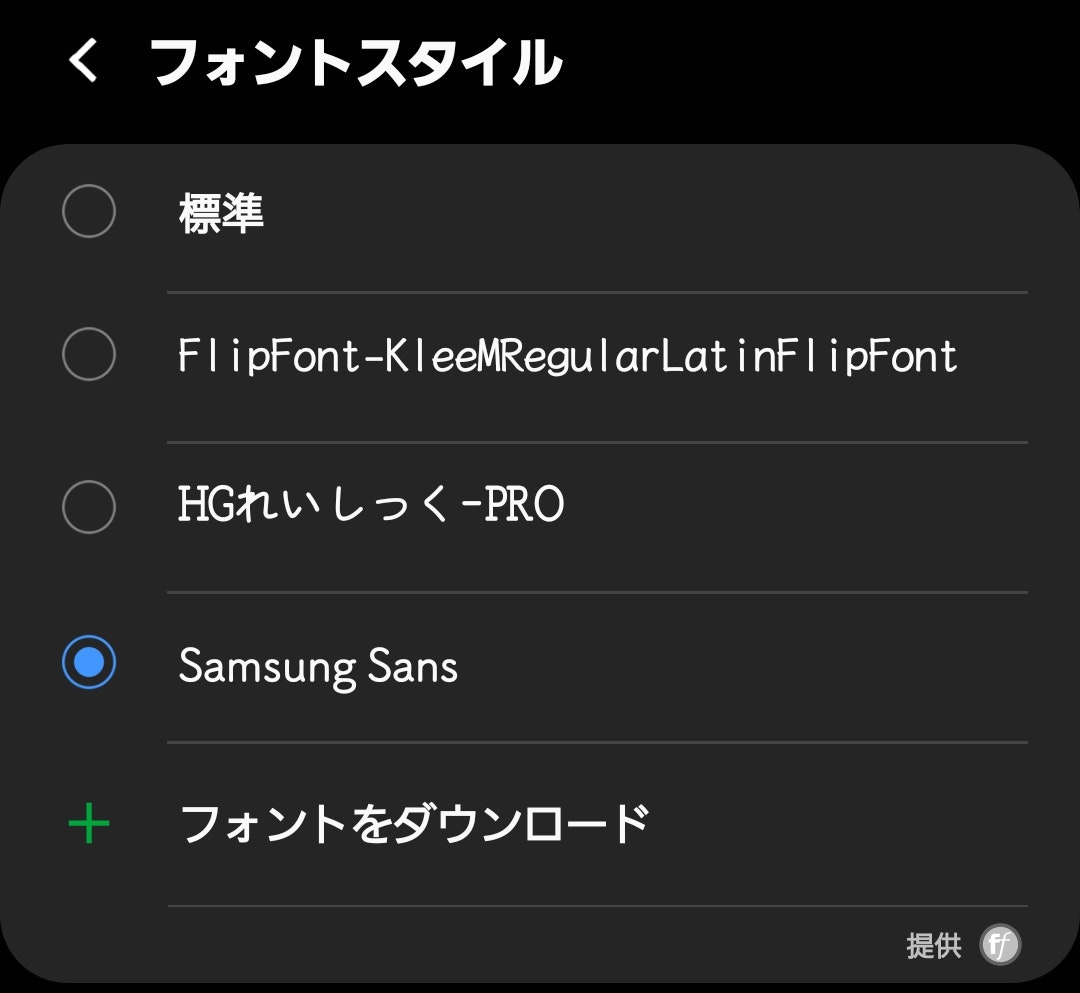 samsung_sans_2.jpg