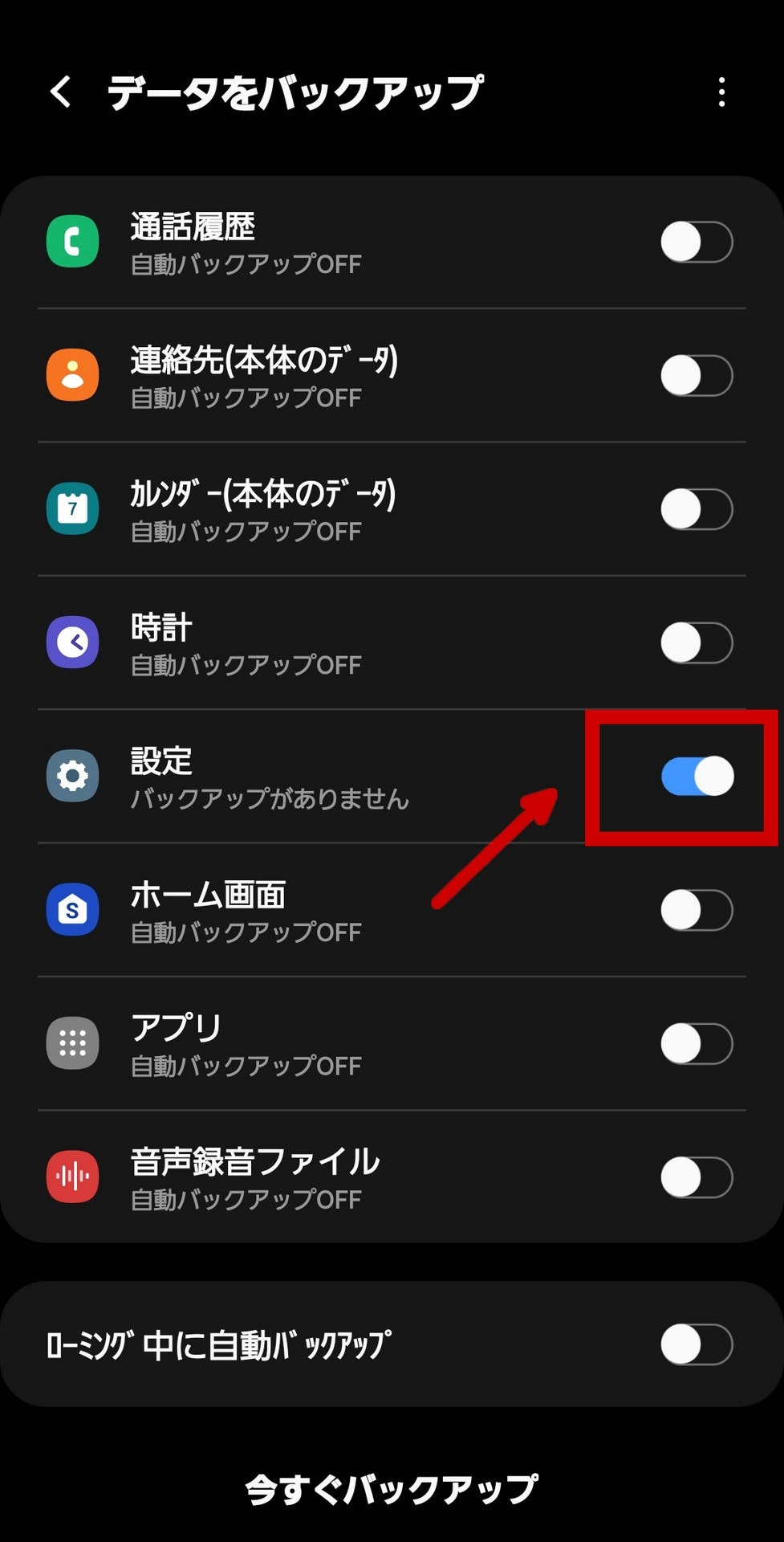 Screenshot_20220307-132144_Galaxy Cloud.jpg