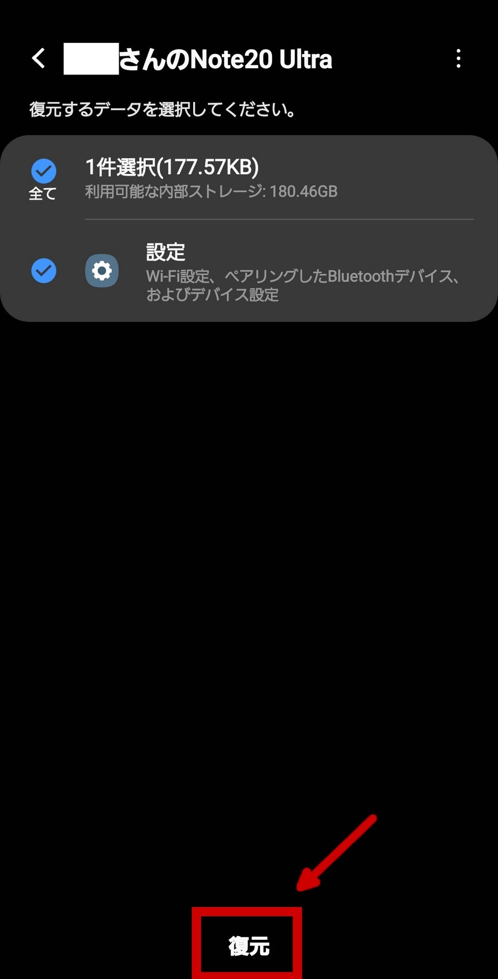 Screenshot_20220307-144021_Galaxy Cloud.jpg