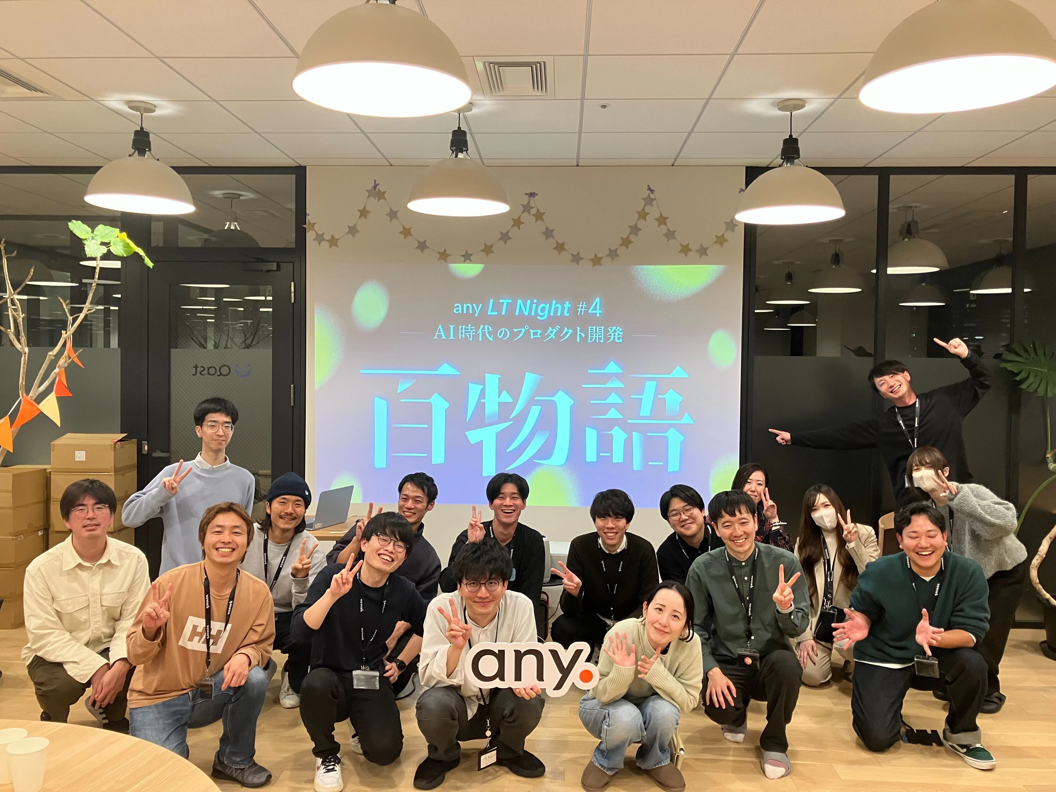 LTNight集合写真.jpg