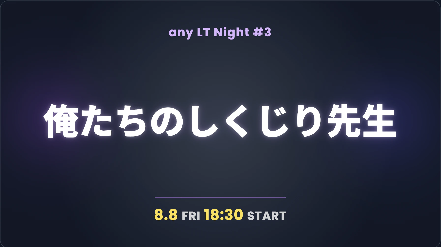 LTNight_3.png