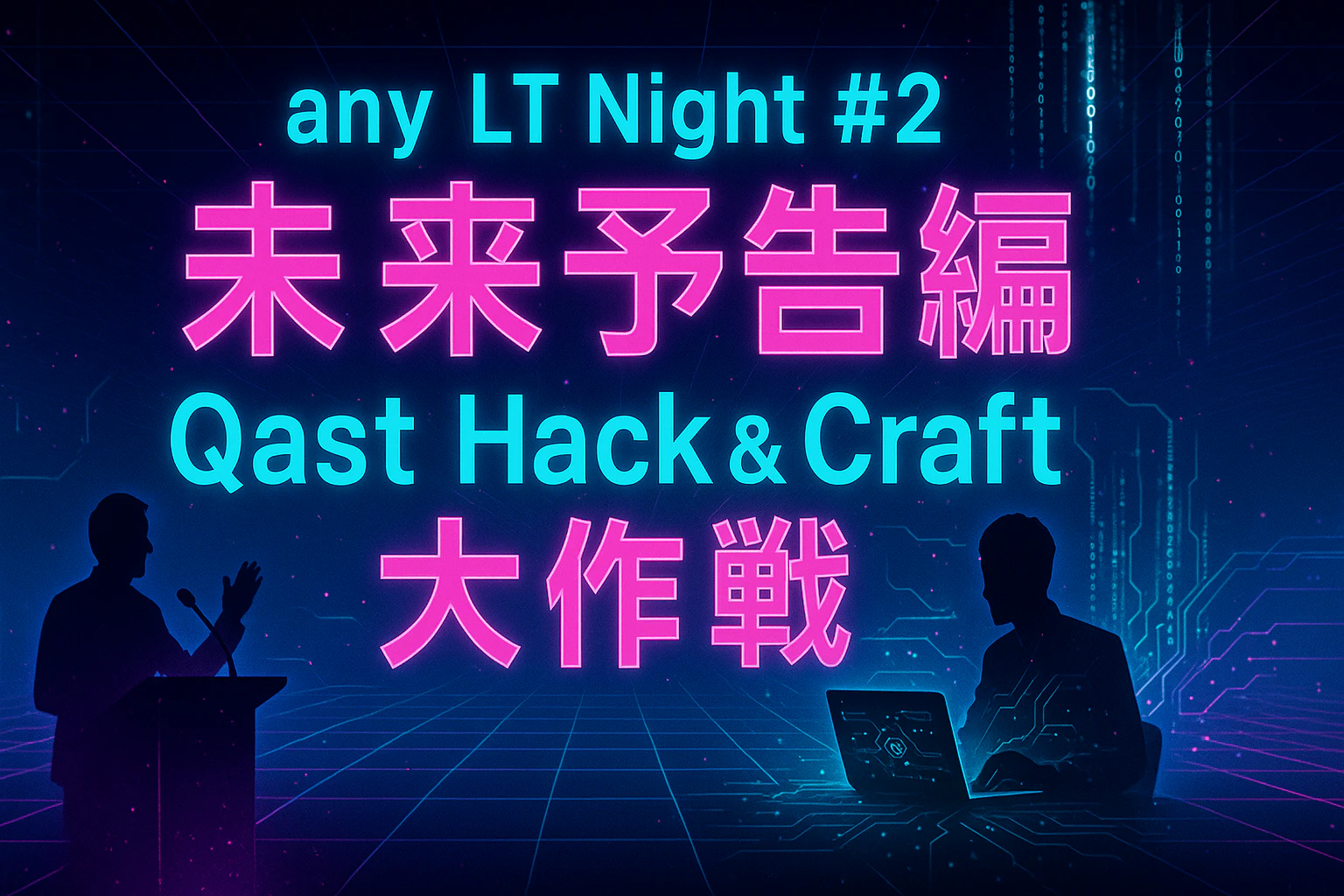 LTNight_2.png