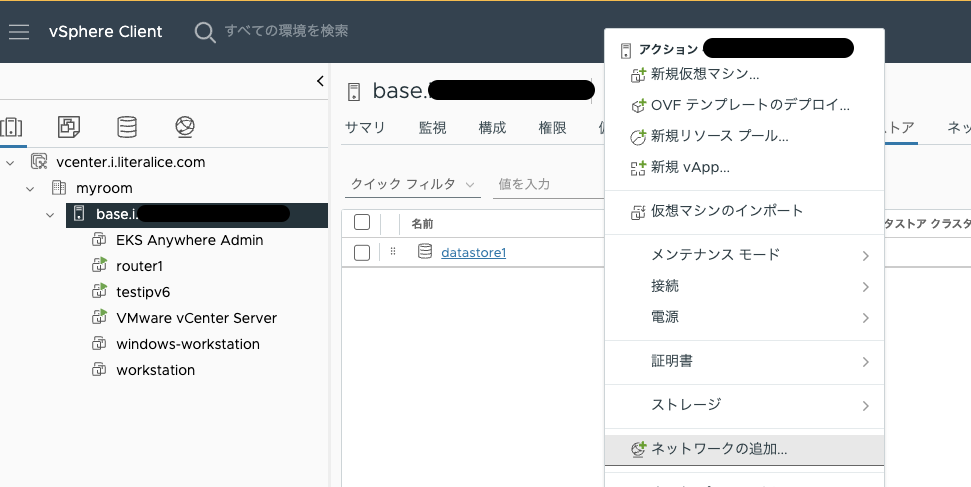 Add Network for EKS-A