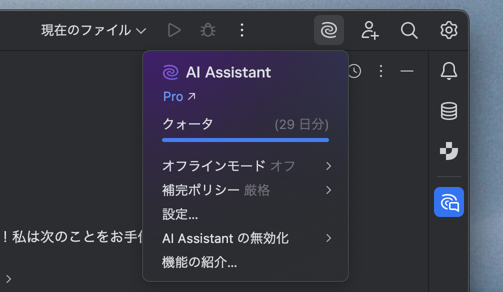 スクリーンショット 2025-08-02 6.59.58.png