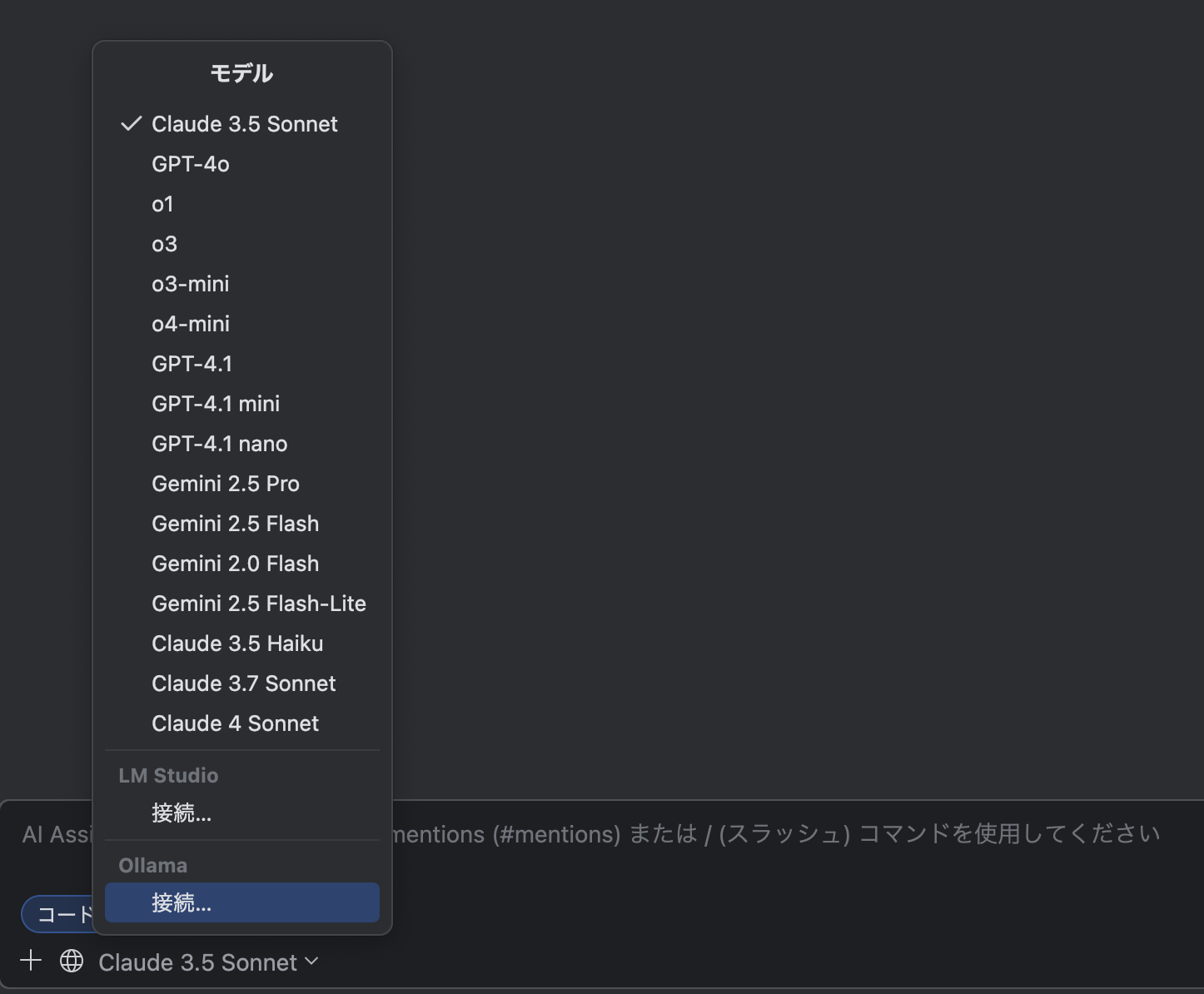 スクリーンショット 2025-08-02 7.31.53.png