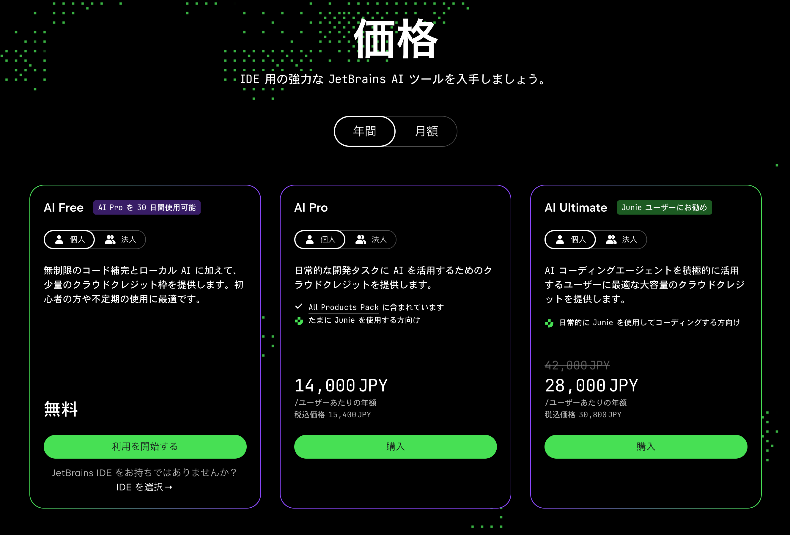 スクリーンショット 2025-08-02 6.51.40.png