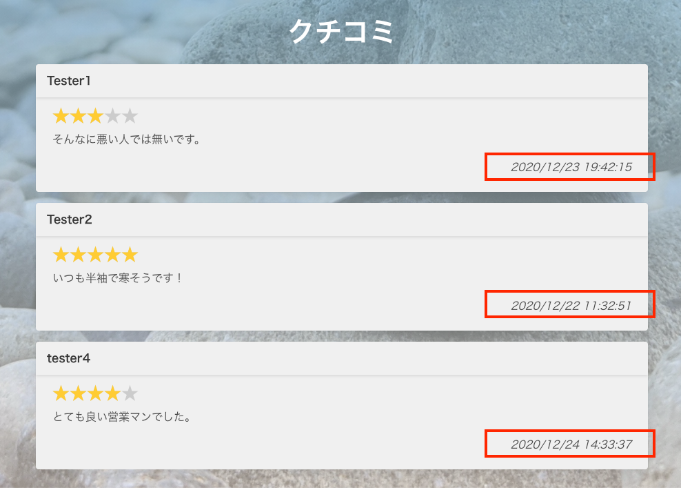 スクリーンショット 2020-12-24 18.33.36.png