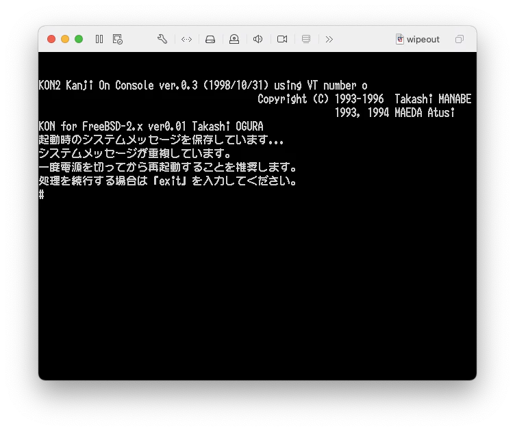 スクリーンショット 2021-12-13 18.37.28.png
