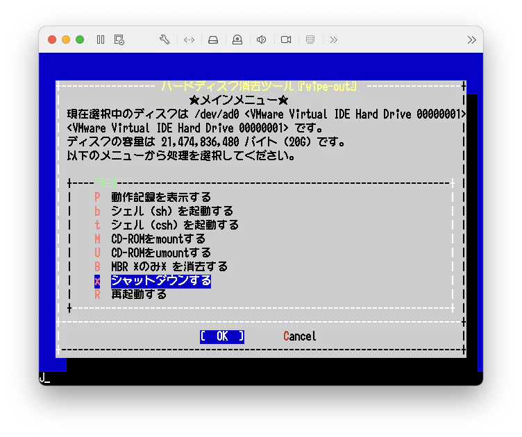 スクリーンショット 2021-12-13 19.11.46.png
