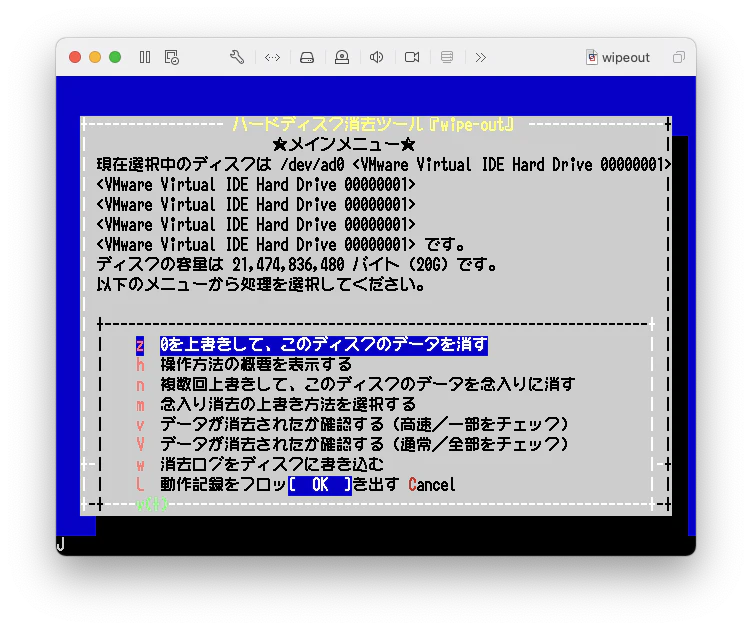 スクリーンショット 2021-12-13 18.37.48.png