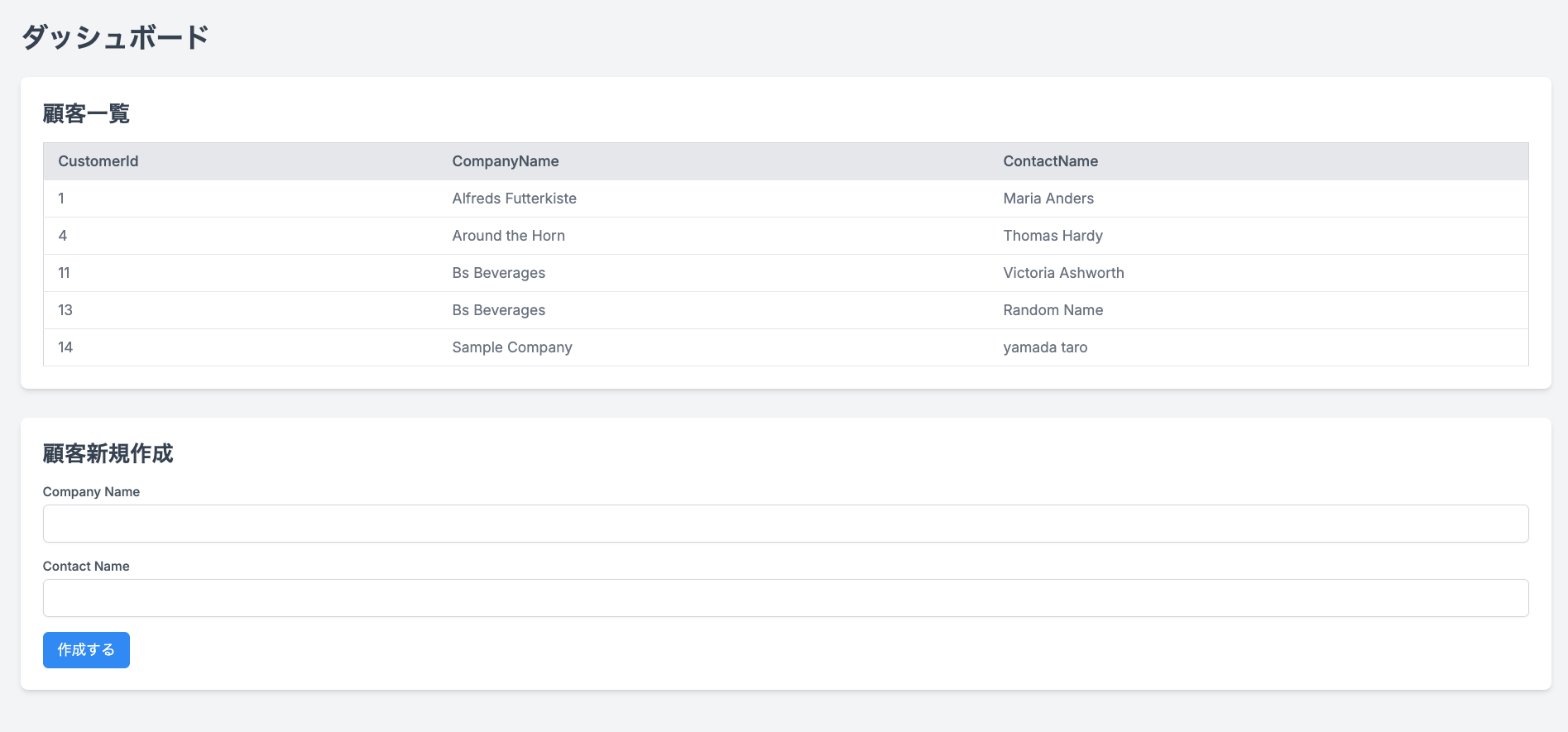 スクリーンショット 2024-09-24 8.17.55.png