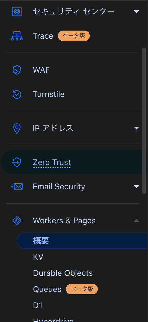 スクリーンショット 2024-09-27 8.09.36.png