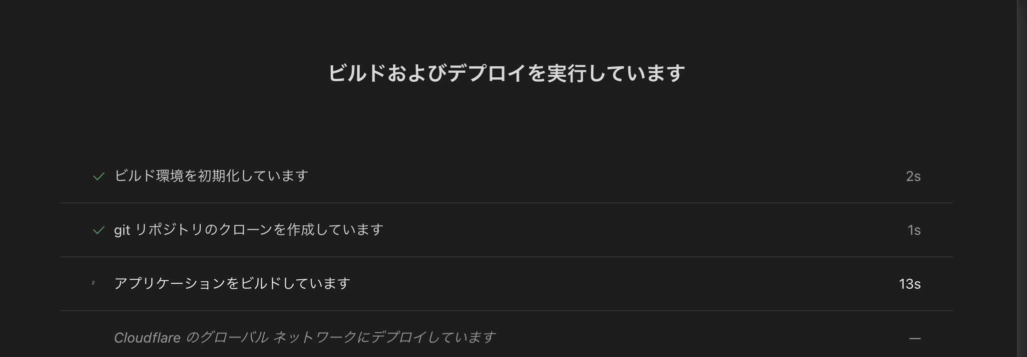 スクリーンショット 2024-09-17 7.42.05.png