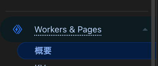 スクリーンショット 2024-09-17 7.36.04.png