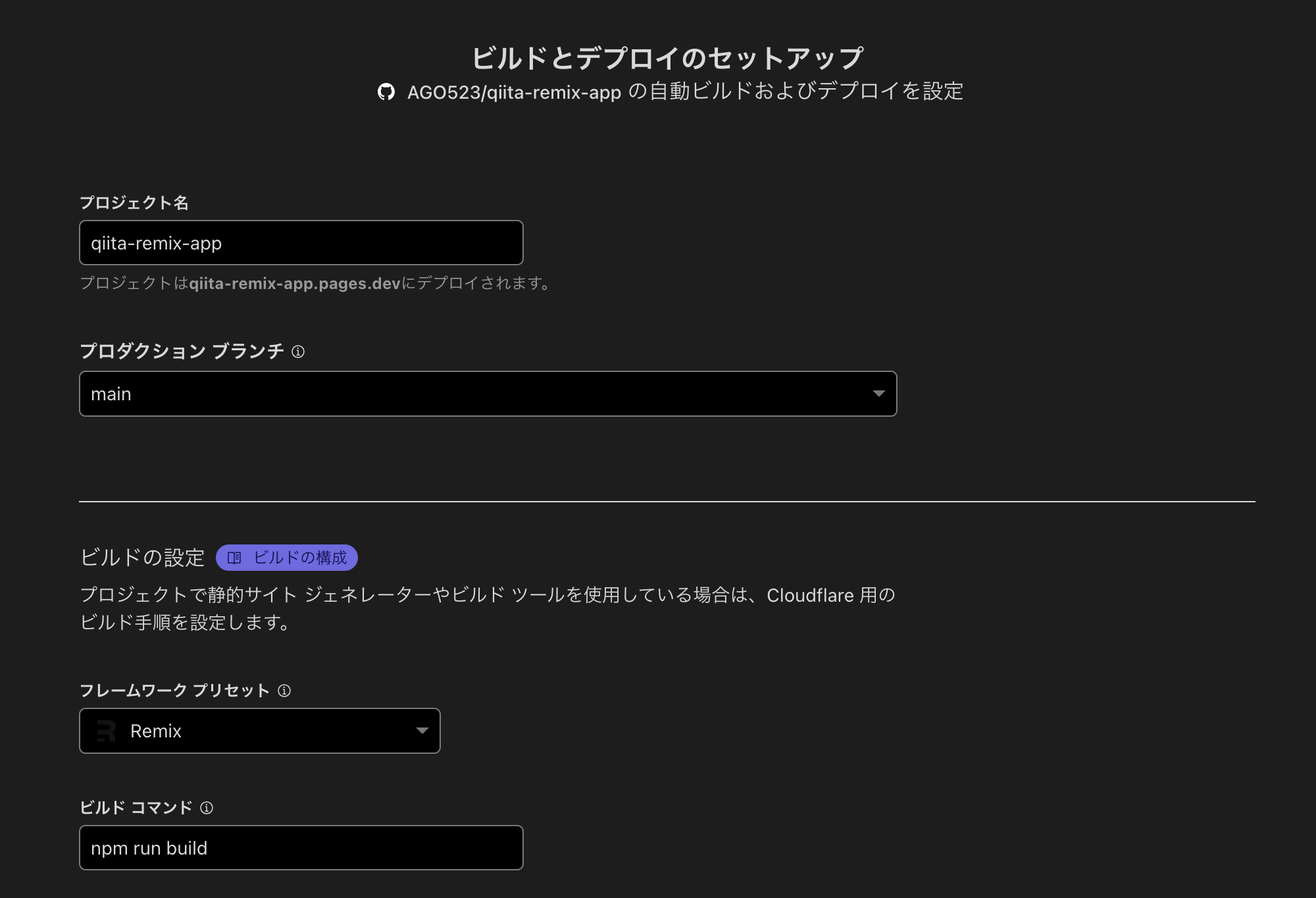 スクリーンショット 2024-09-17 7.40.29.png