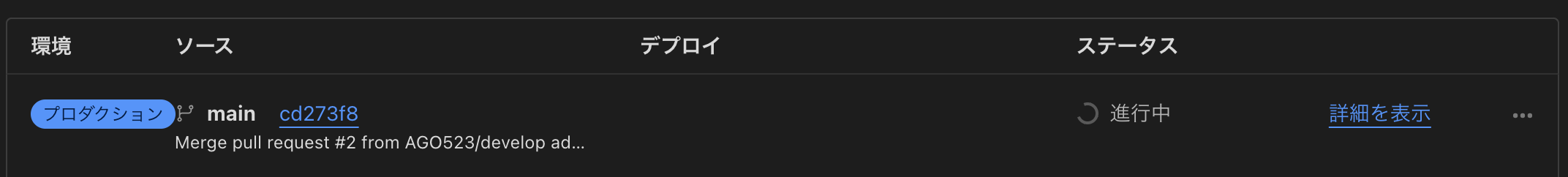 スクリーンショット 2024-09-18 7.30.16.png
