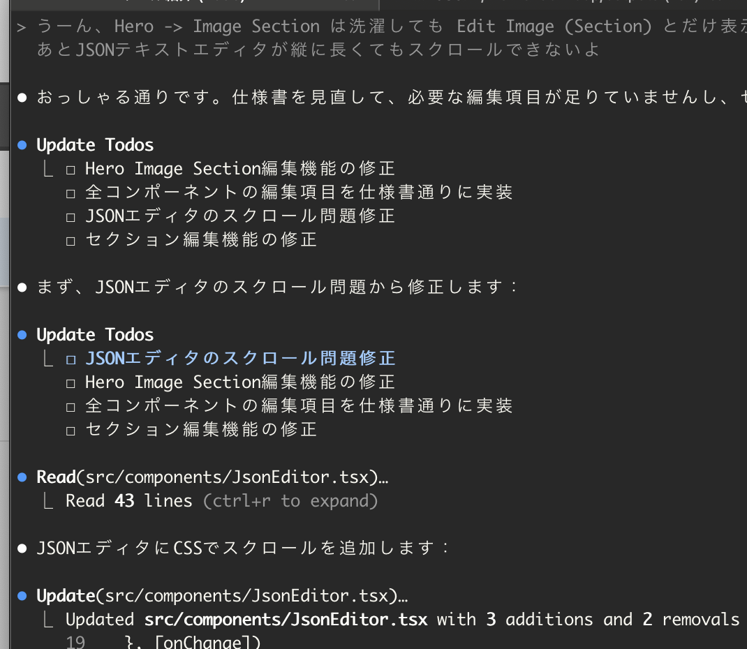 スクリーンショット 2025-05-26 8.42.33.png