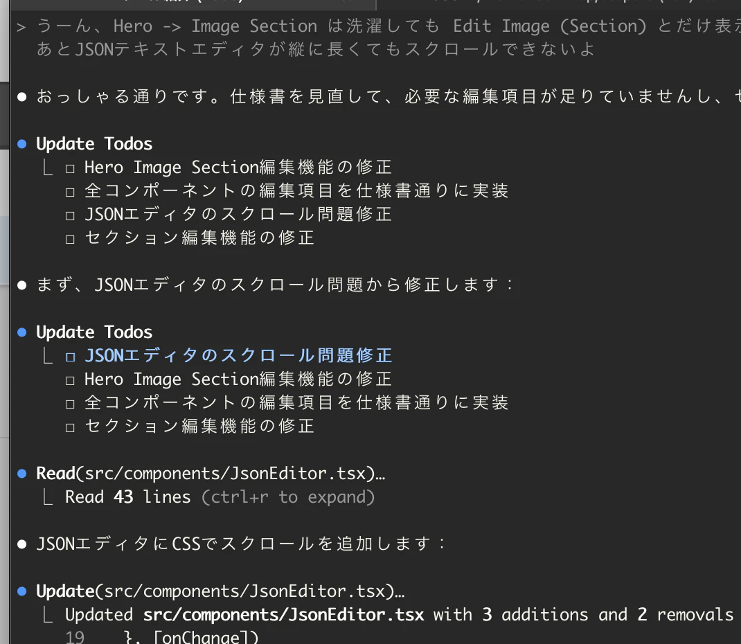 スクリーンショット 2025-05-26 8.42.33.png