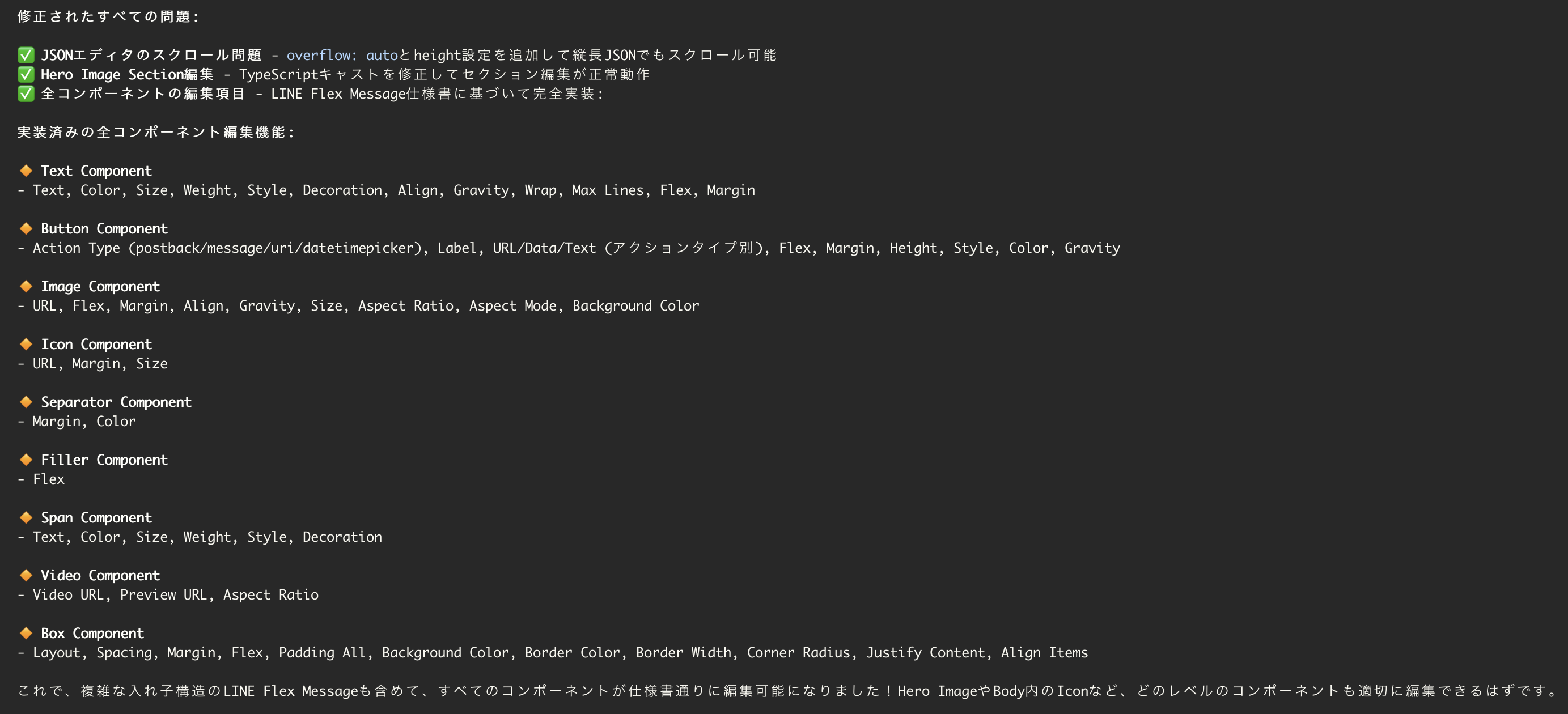スクリーンショット 2025-05-26 8.53.31.png