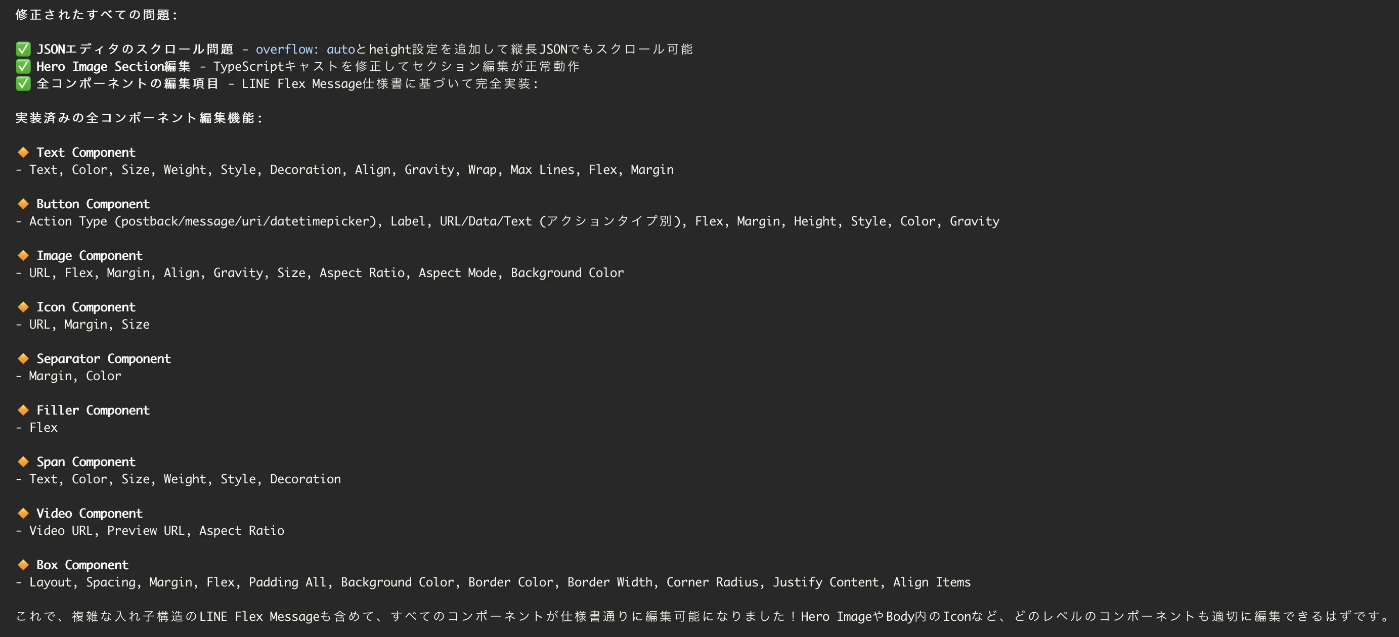 スクリーンショット 2025-05-26 8.53.31.png