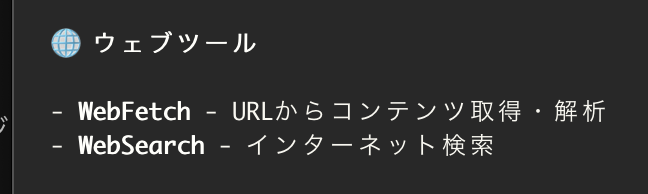 スクリーンショット 2025-05-26 8.25.19.png