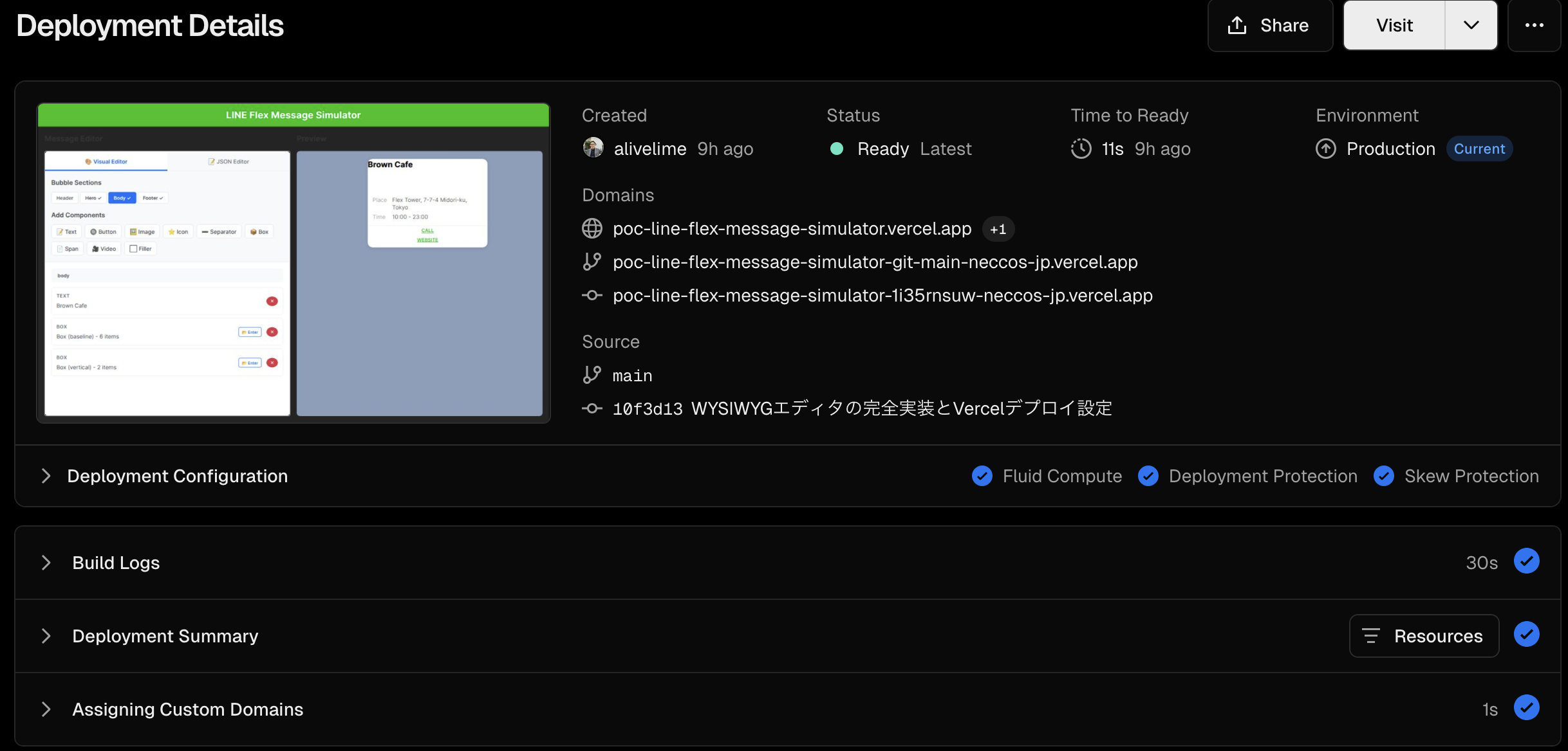 スクリーンショット 2025-05-26 9.17.33.png