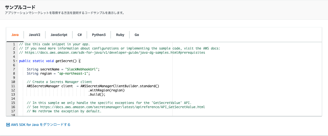 スクリーンショット 2021-03-29 2.24.31(3).png