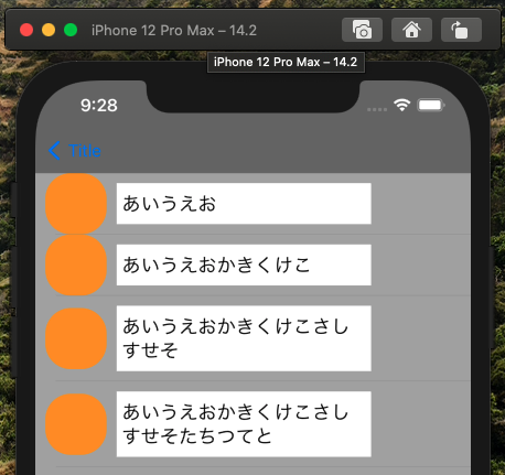 スクリーンショット 2020-12-07 21.28.56.png