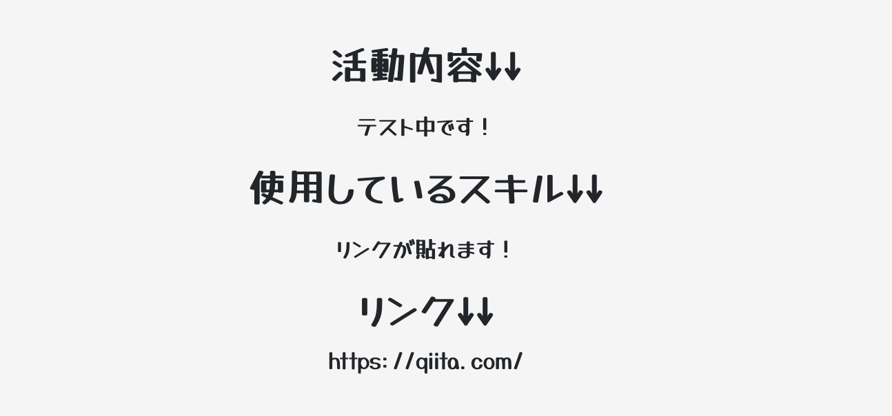 スクリーンショット 2021-03-22 18.14.27.png