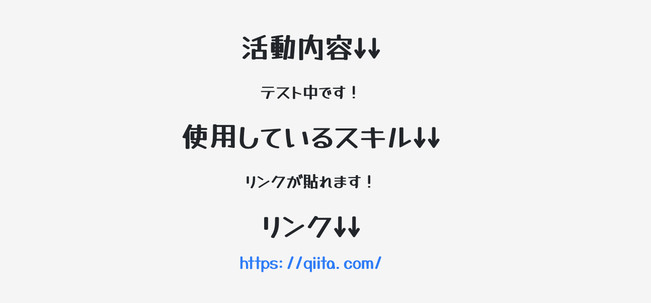 スクリーンショット 2021-03-22 18.35.10.png