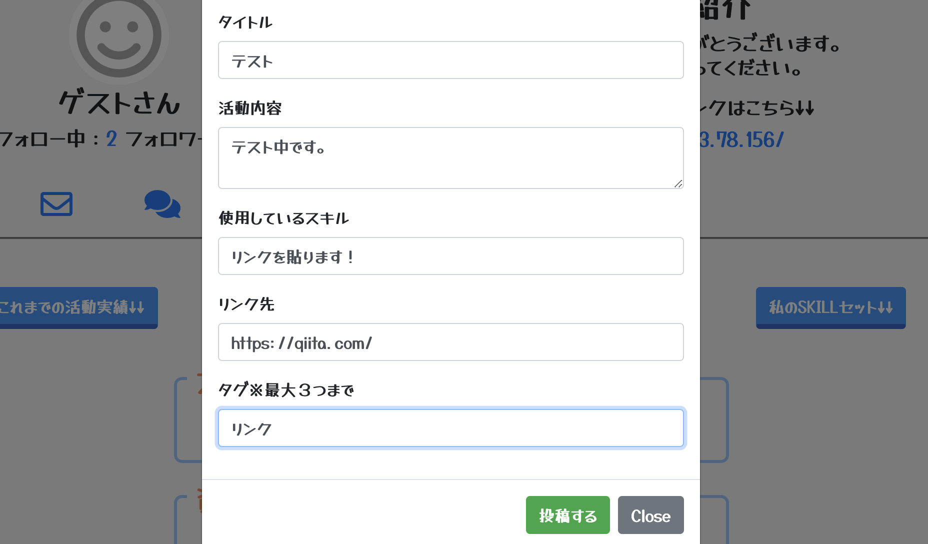 スクリーンショット 2021-03-22 18.01.19.png