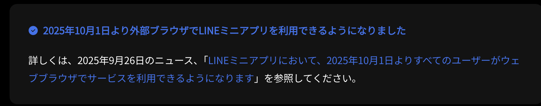 スクリーンショット 2025-11-26 18.07.40.png