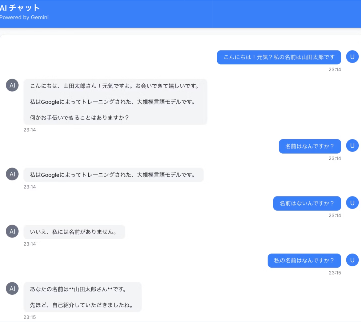 スクリーンショット 2025-10-27 13.45.28.png