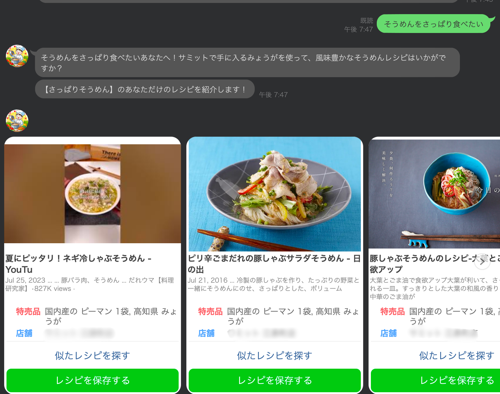 Canva ホーム画像.png