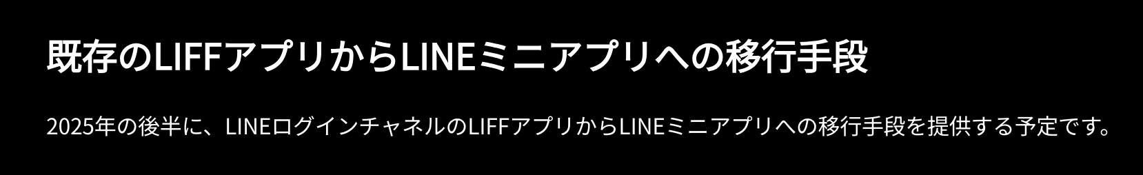 スクリーンショット 2025-11-26 18.02.11.png