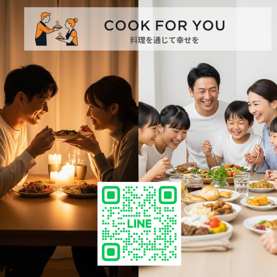 無題のプレゼンテーション (2).png