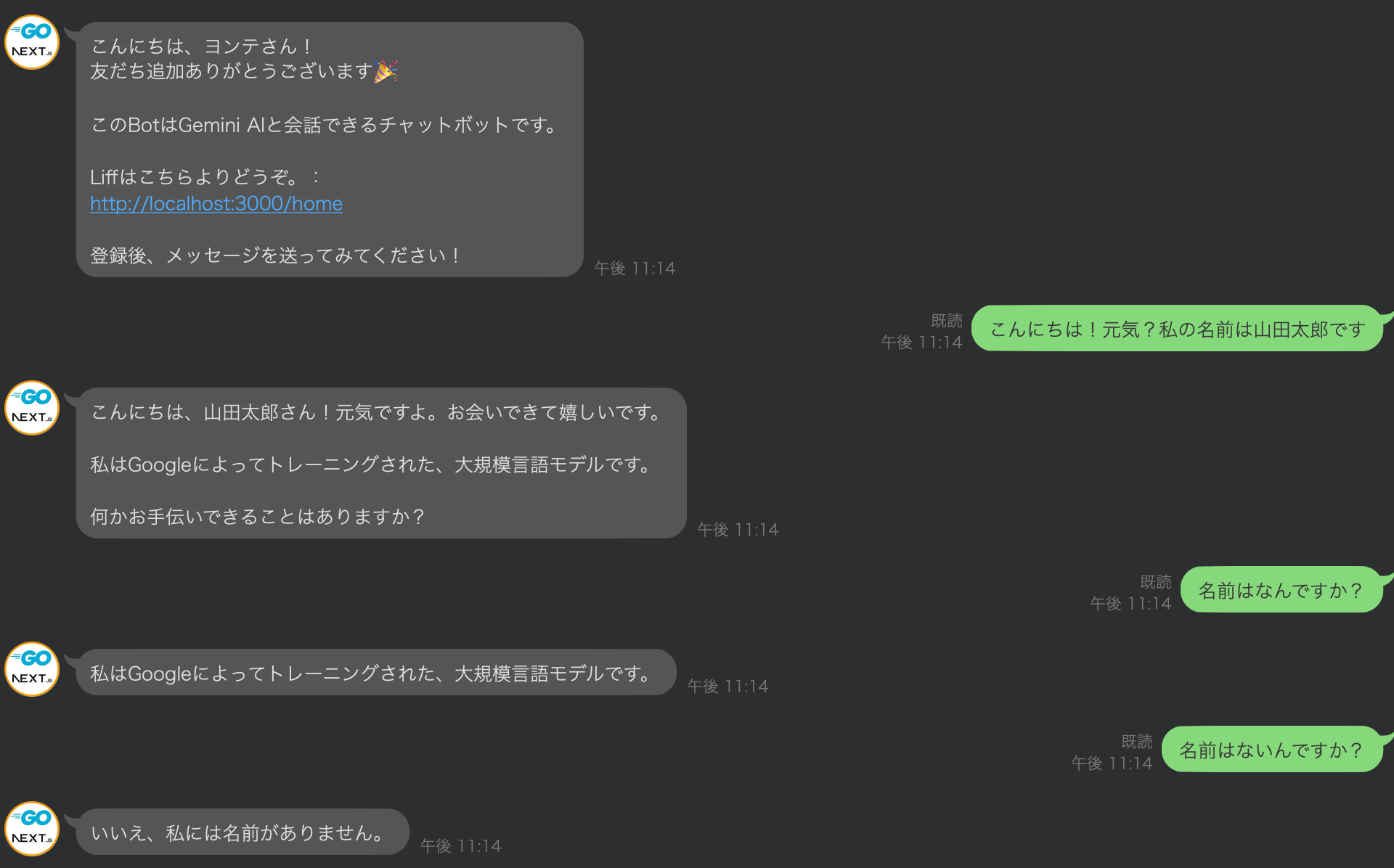 スクリーンショット 2025-10-08 23.15.04.png