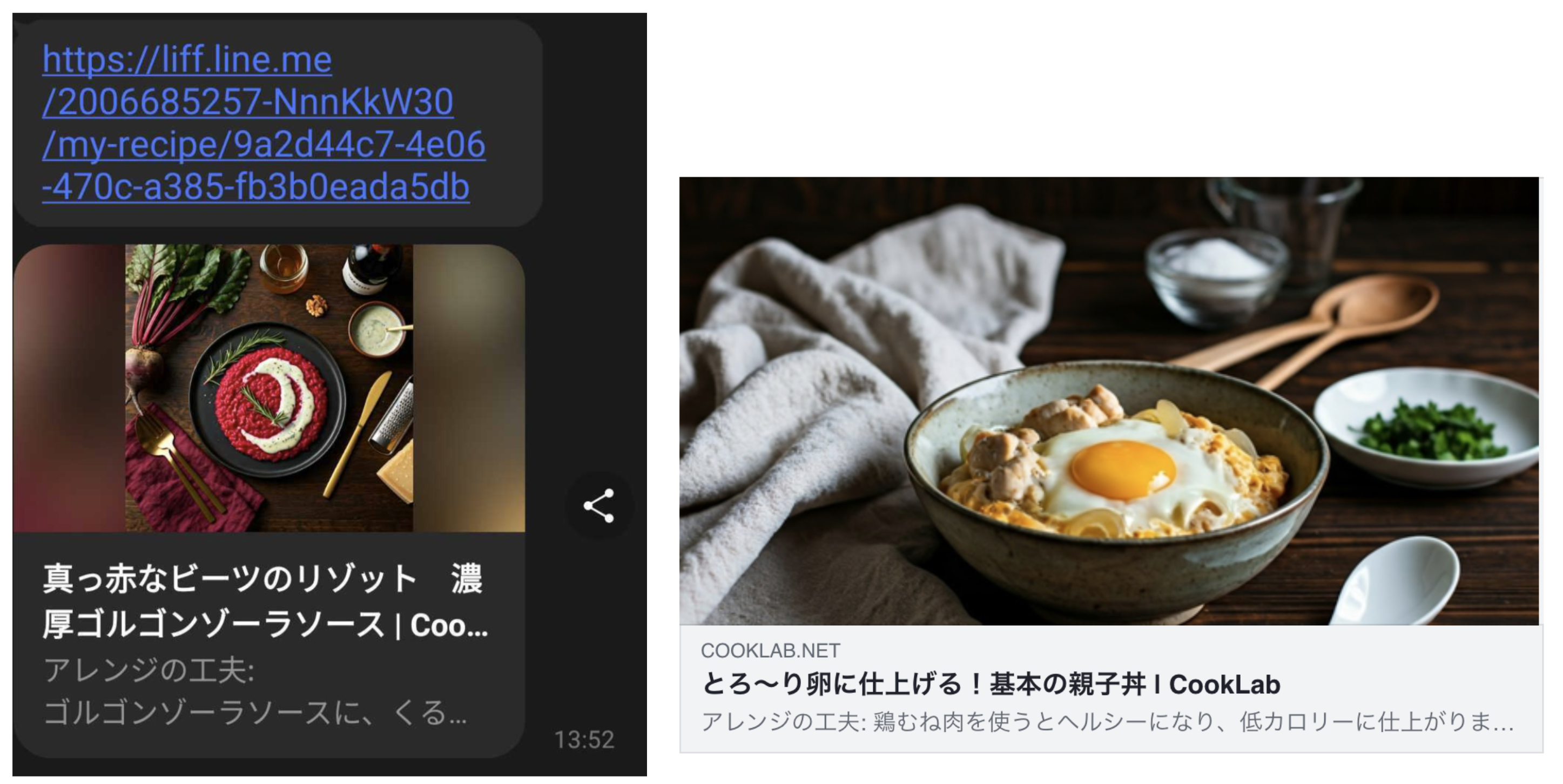 スクリーンショット 2025-03-24 11.49.46.png