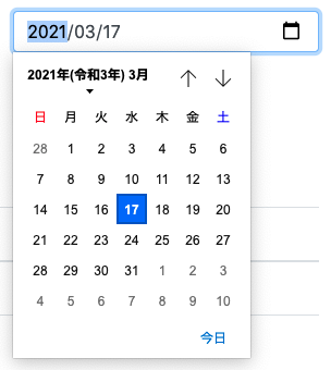 calendar.png