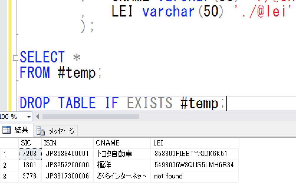 スクリーンショット 2020-07-20 10.15.39.png