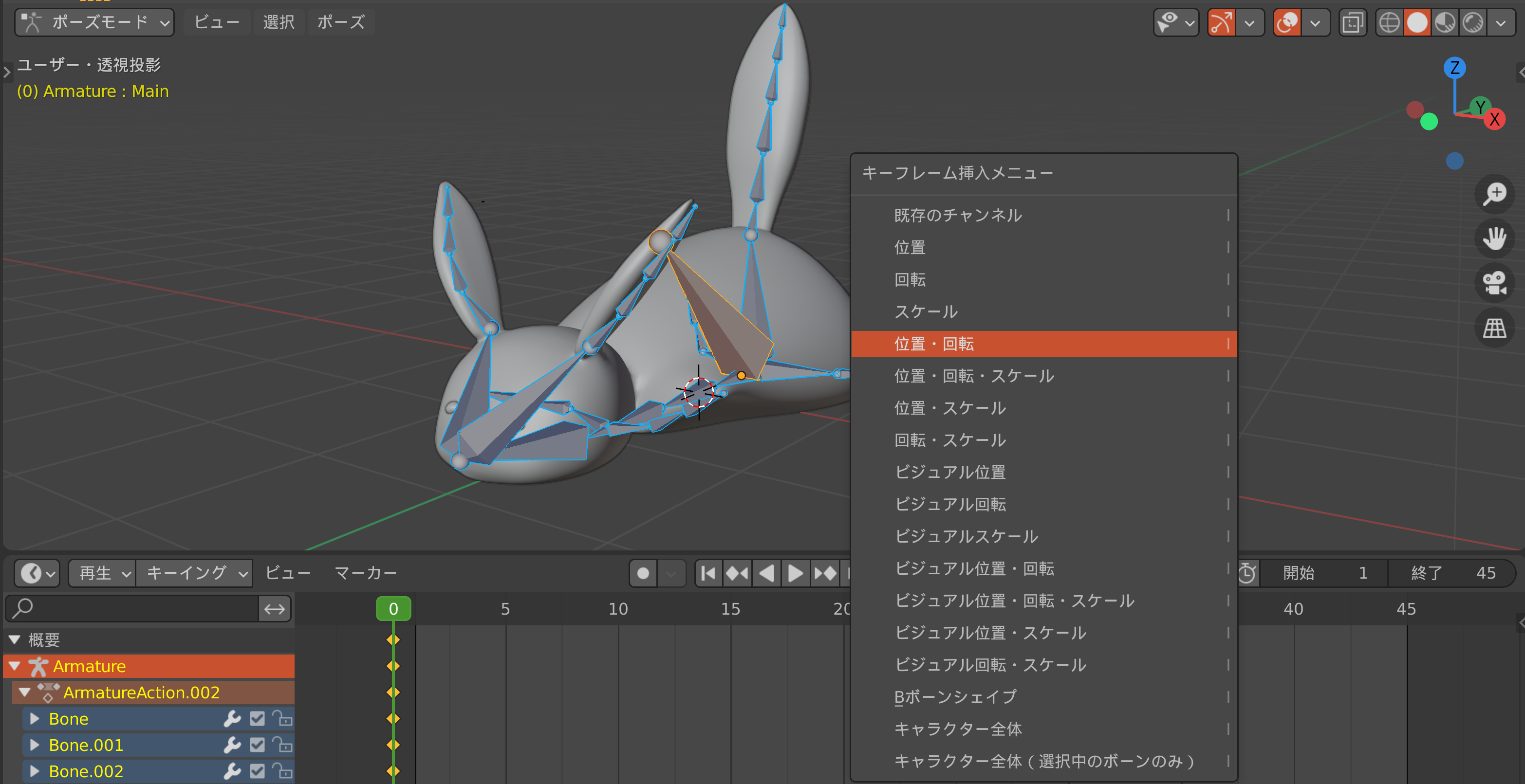 Blenderで作ったアニメーションをunityで動かす Qiita Blenderで作ったアニメーションをunityで動かす Qiita