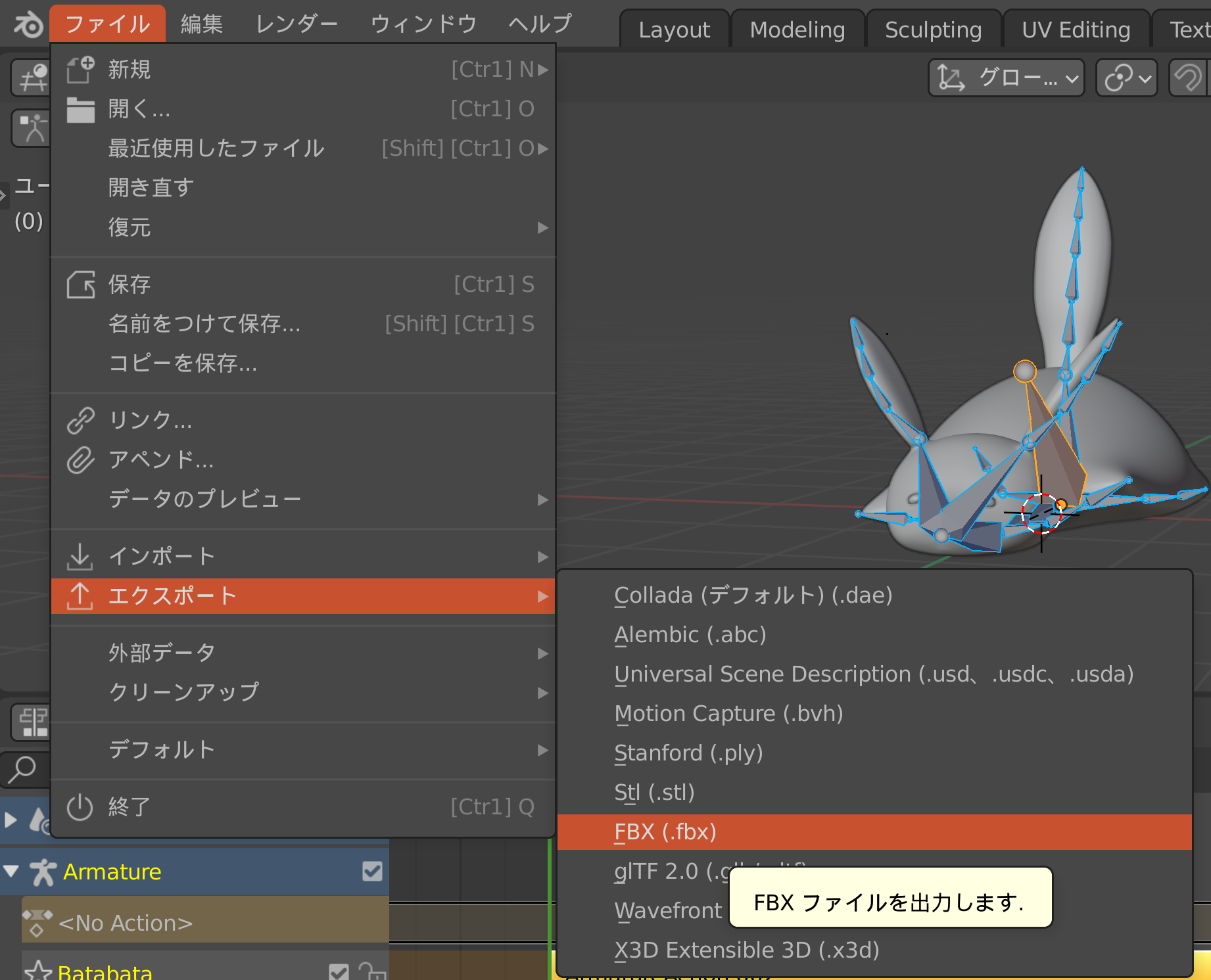 Blenderで作ったアニメーションをunityで動かす Qiita Blenderで作ったアニメーションをunityで動かす Qiita