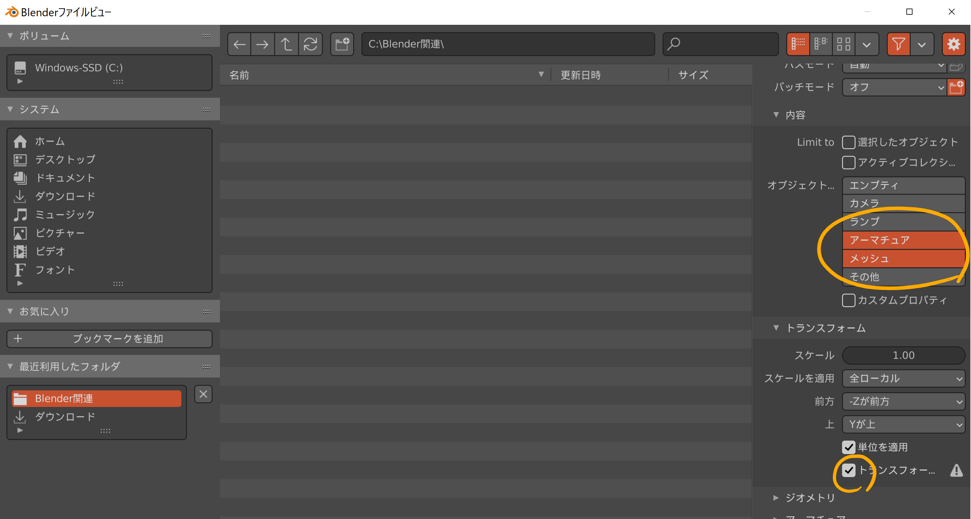 Blenderで作ったアニメーションをunityで動かす Qiita Blenderで作ったアニメーションをunityで動かす Qiita