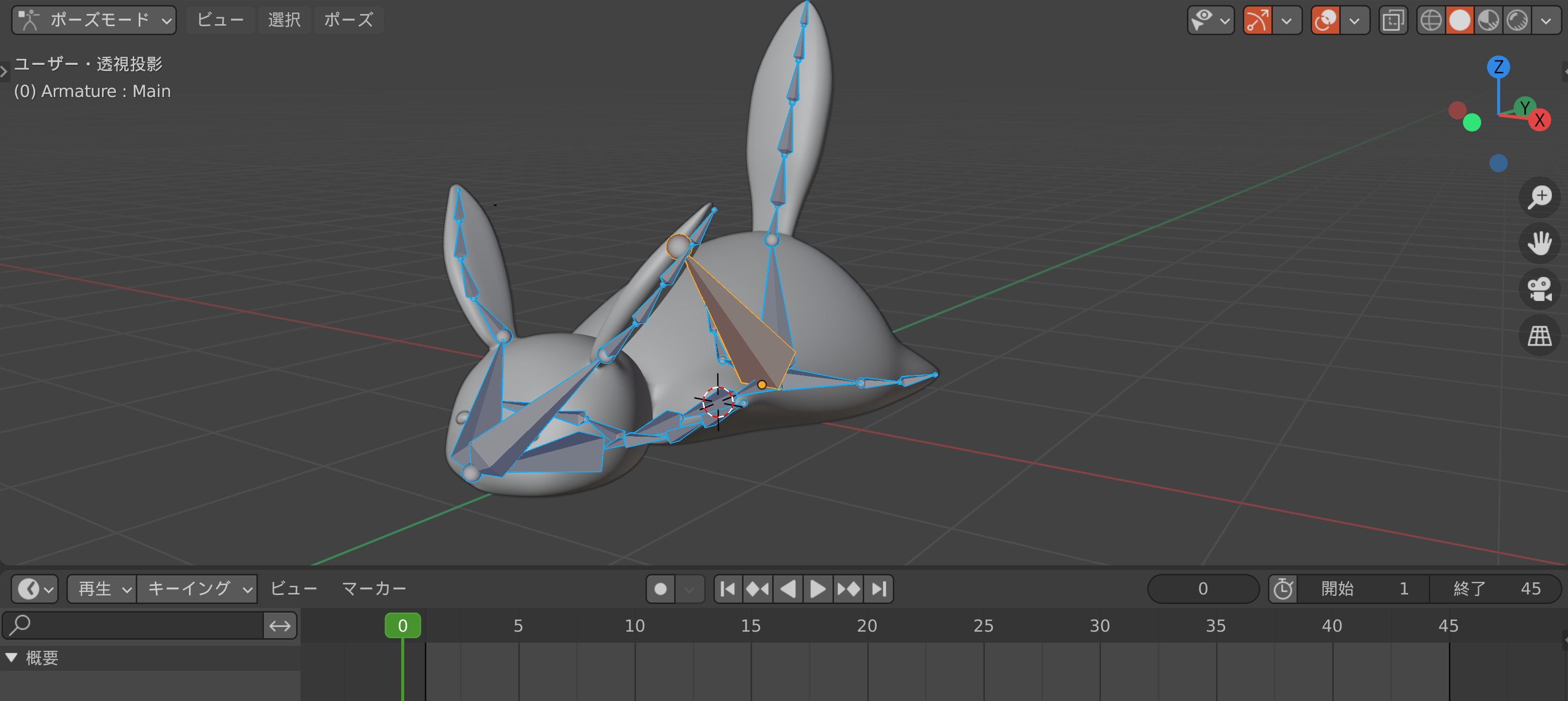 Blenderで作ったアニメーションをunityで動かす Qiita Blenderで作ったアニメーションをunityで動かす Qiita
