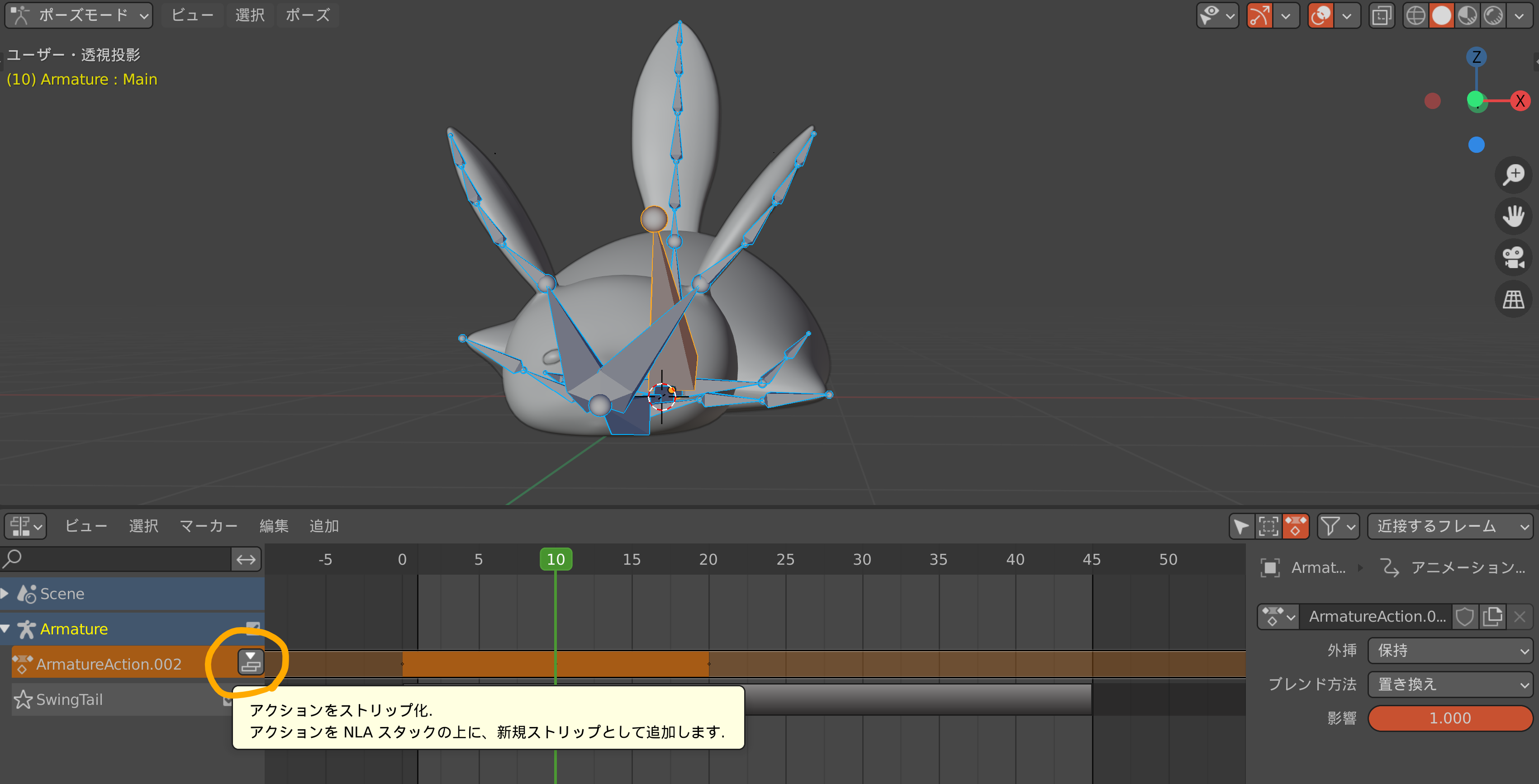 Blenderで作ったアニメーションをunityで動かす Qiita Blenderで作ったアニメーションをunityで動かす Qiita