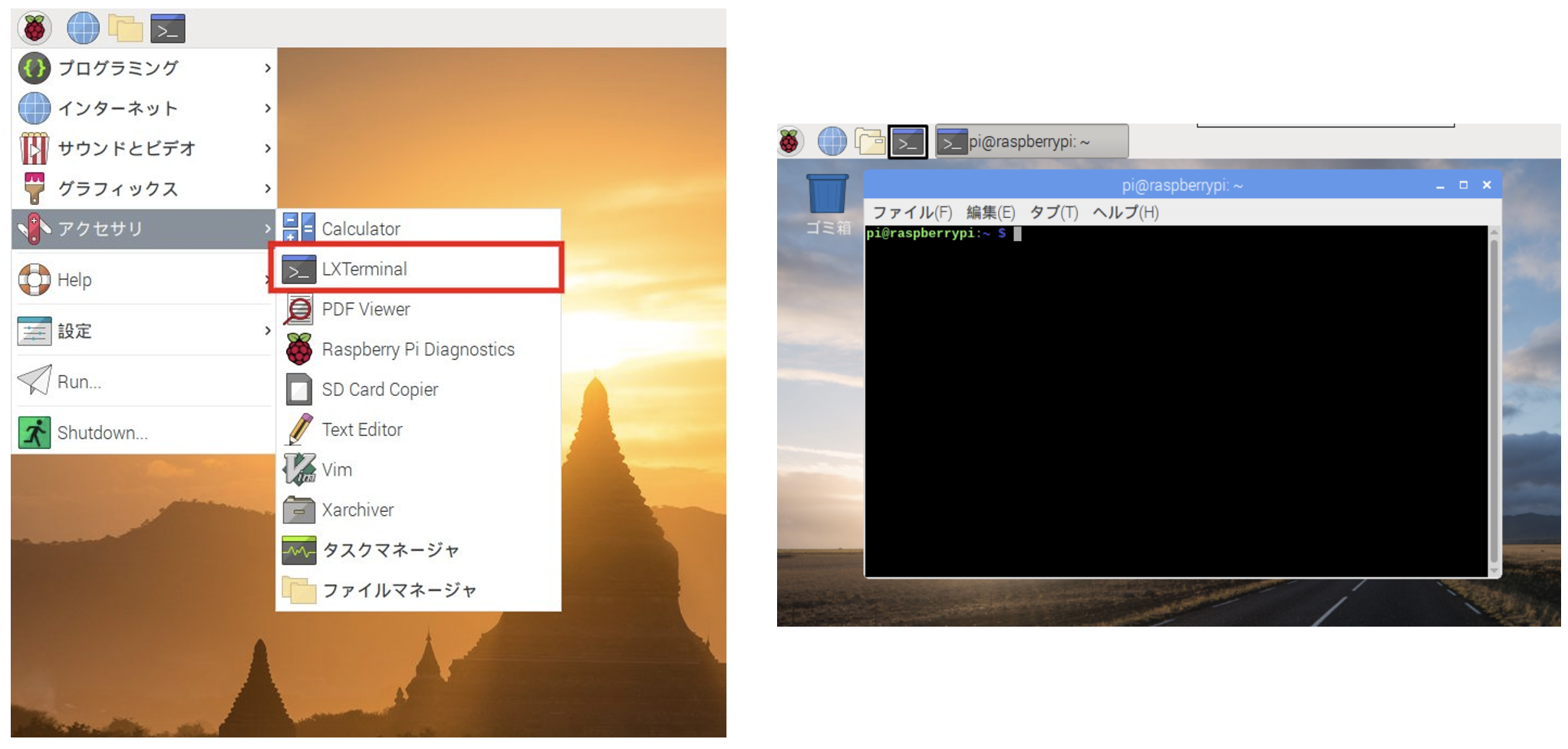 スクリーンショット 2021-10-21 16.19.55.png