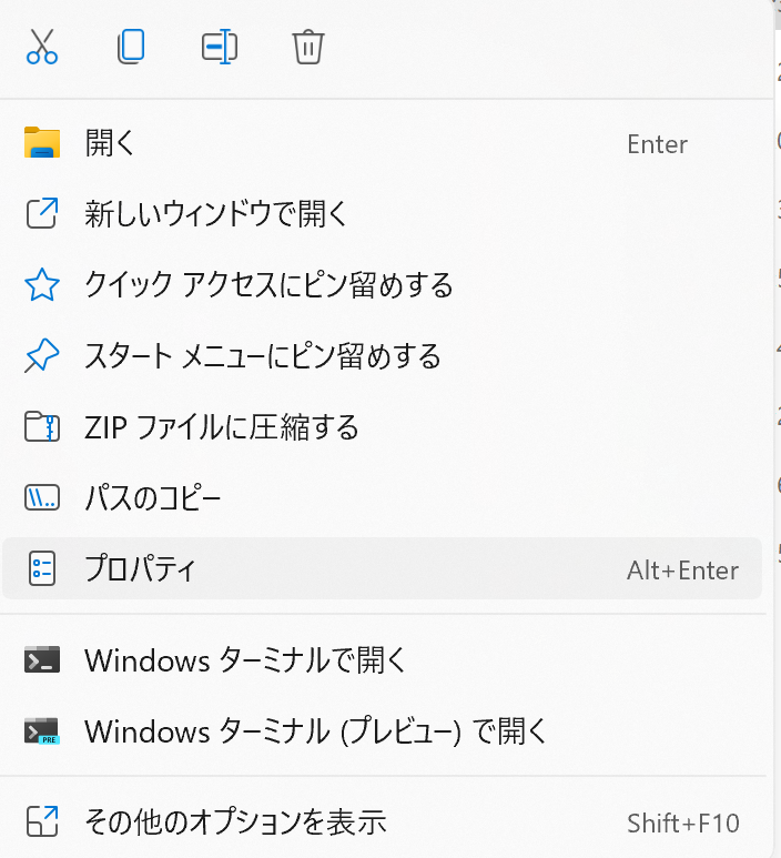 スクリーンショット (34).png